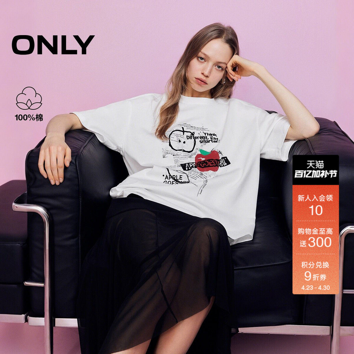 ONLY2026春季新款纯棉上衣复古印花罗纹领口宽松落肩白色T恤女