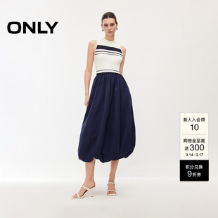 ONLY2026春季新款通勤气质拼接假两件针织A字伞裙长裙连衣裙女