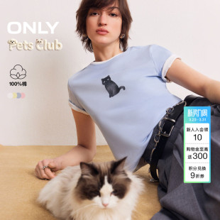 纯棉上衣罗纹圆领正肩短袖 新款 ONLY2026春季 T恤女 宠物派对