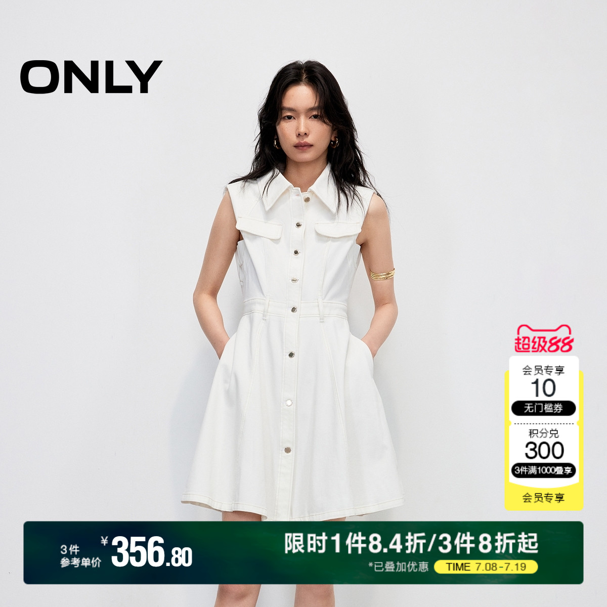 ONLY垫肩无袖短裙牛仔连衣裙