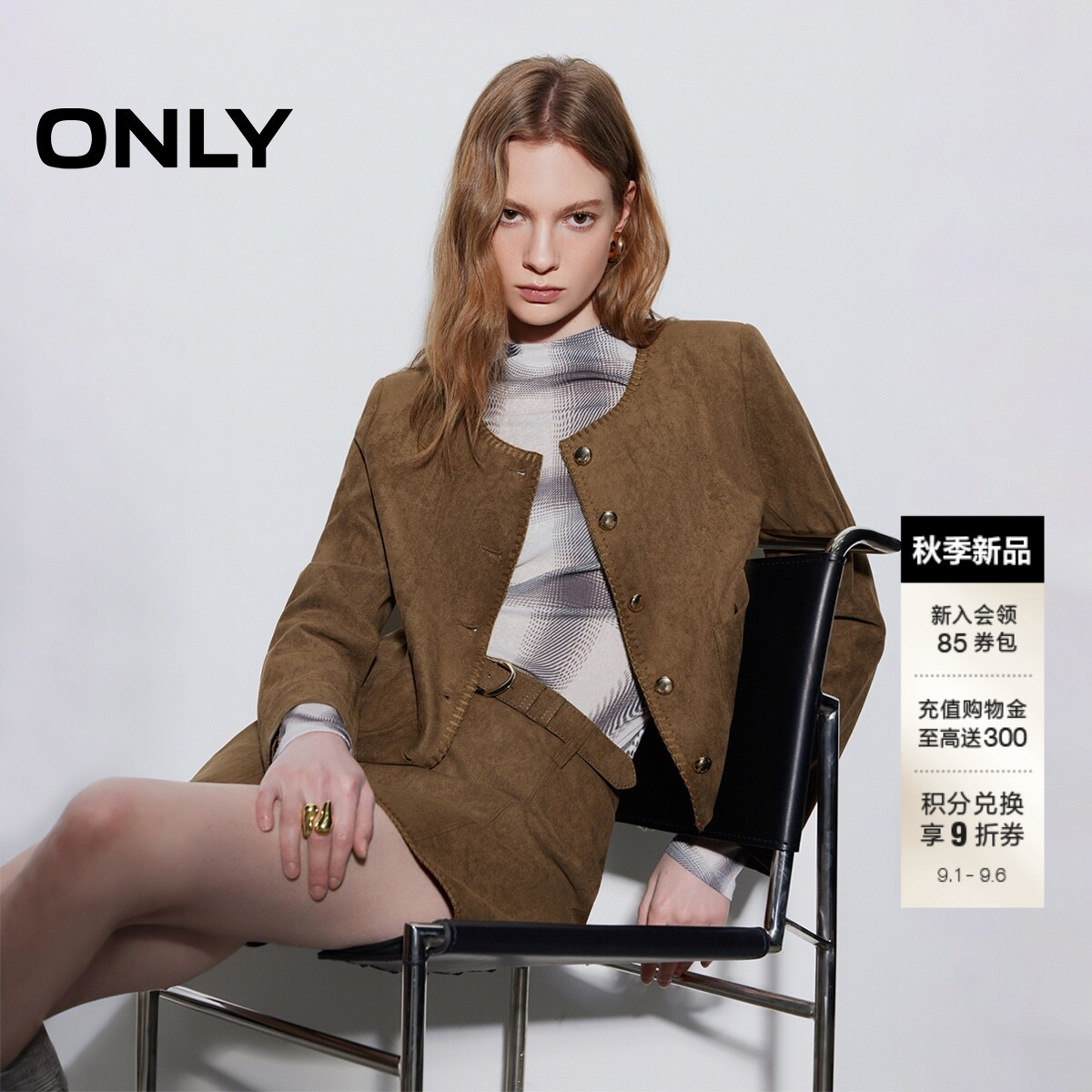 ONLY圆领款贴袋金属纽扣西服外套图片