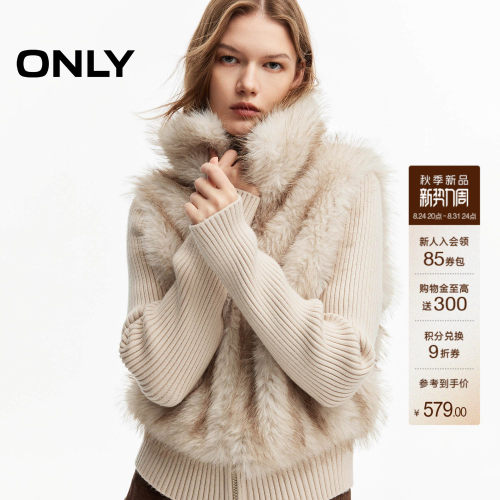 ONLY针织拼接假两件短款毛绒外套
