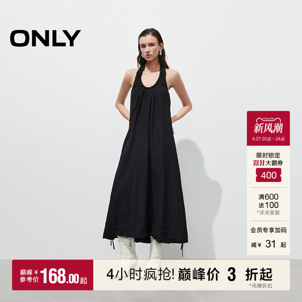 ONLY优雅露背挂脖U领连衣裙