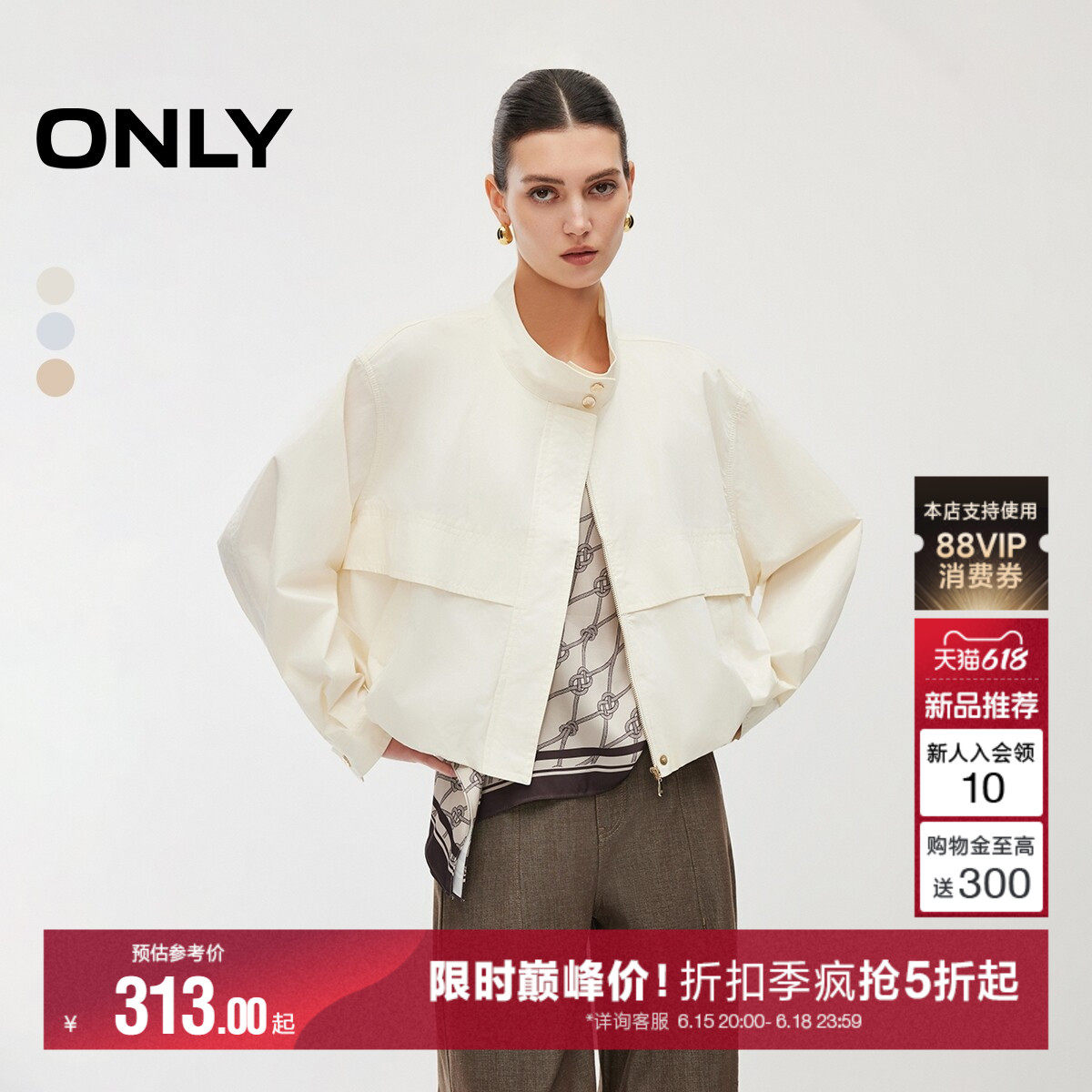ONLY2026夏季新款工装风大口袋短款设计宽松立领休闲风衣外套女