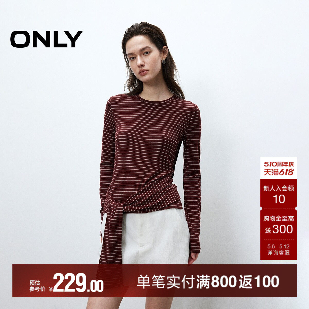 ONLY2026春季新款上衣老钱风软糯修身正肩圆领长袖系带条纹T恤女