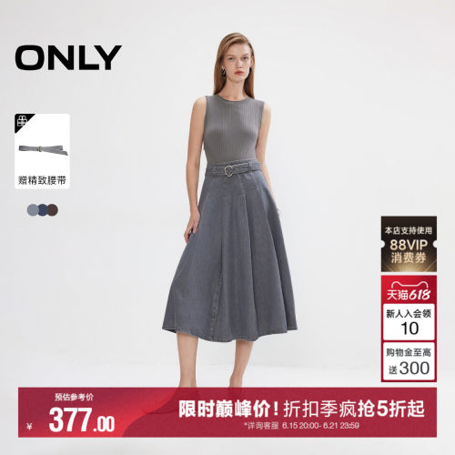 ONLY针织牛仔拼接连衣裙