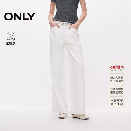 ONLY高腰宽松直筒长裤牛仔裤