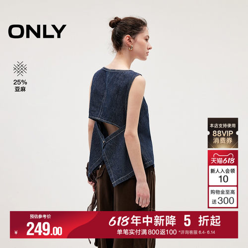 ONLY复古牛仔圆领背心宽松上衣