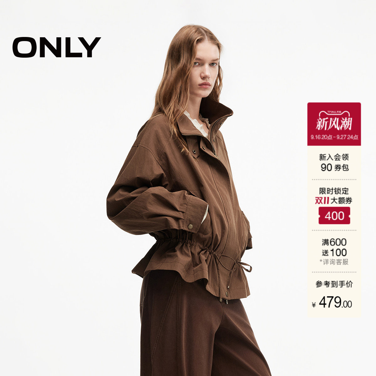 ONLY立领花苞短款夹克风衣外套女										