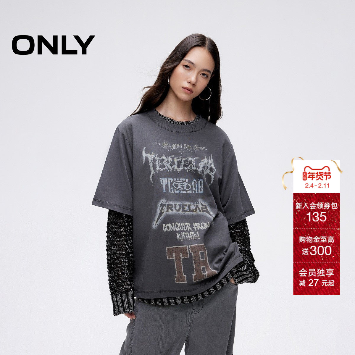 ONLY冬季潮流休闲字母印花圆领套装针织衫女|124413022