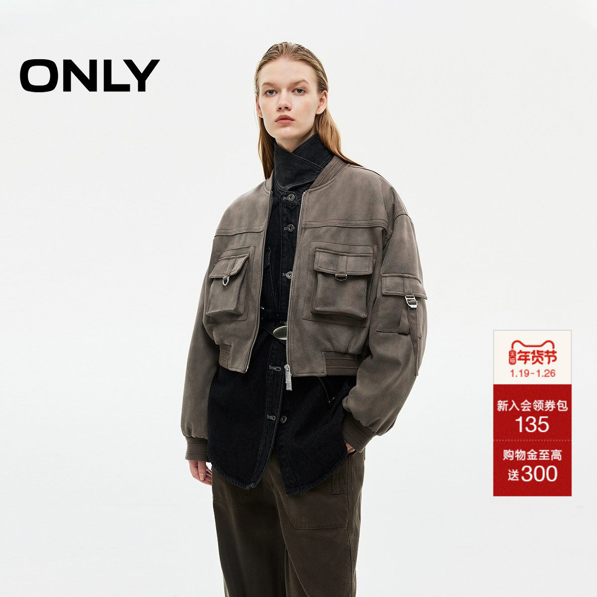 ONLY2025冬季新款工装风螺纹领口双向拉链设计短款开衫外套女,女装/女士精品,风衣,淘宝优惠券,粉丝福利购,淘宝优惠卷