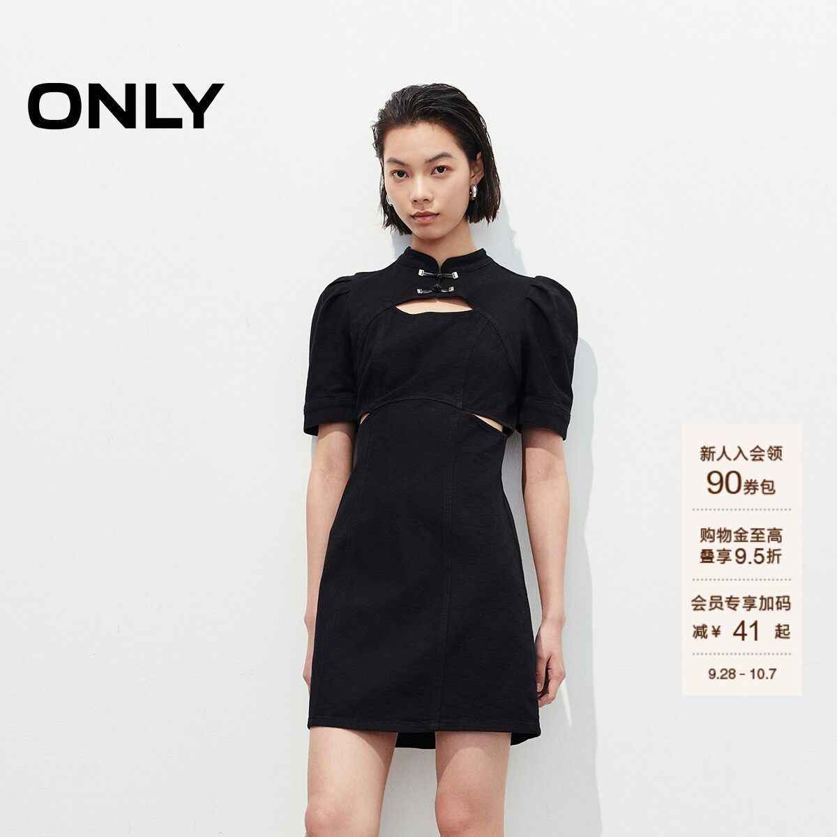 ONLY新中式泡泡袖牛仔连衣裙