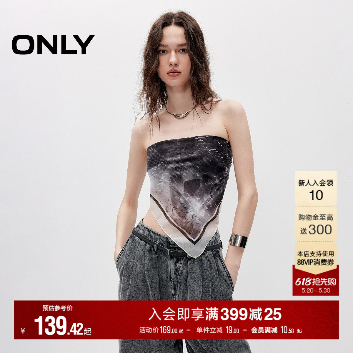 ONLY2026夏季新款复古印花柔软光泽感透气轻薄方巾丝巾围巾女