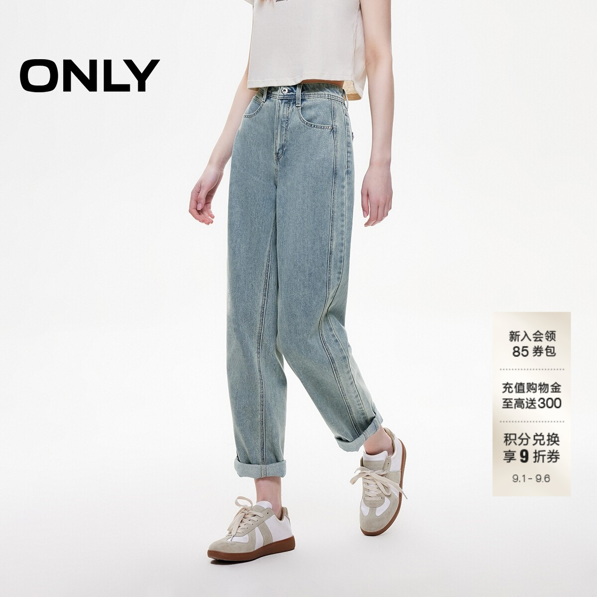 ONLY复古高腰款男友裤锥形牛仔裤图片