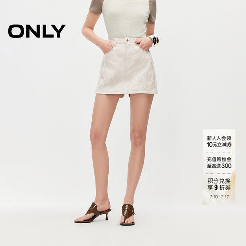 ONLY甜美暗纹满印肌理感牛仔短裤