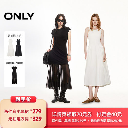 ONLY腰间抽褶长裙连衣裙