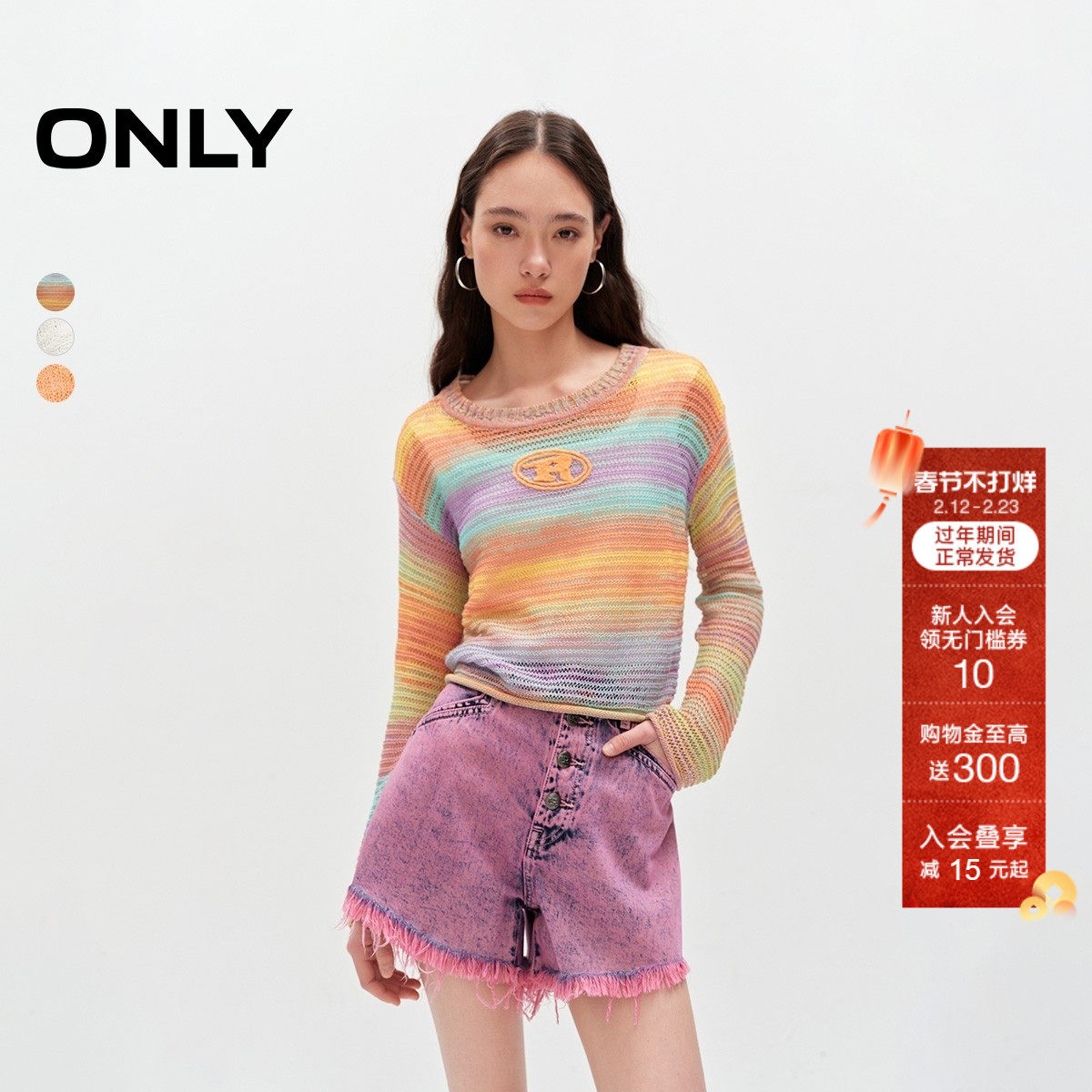 ONLY秋季轻薄透气甜美条纹元气圆领淡人穿搭短款长袖针织衫女