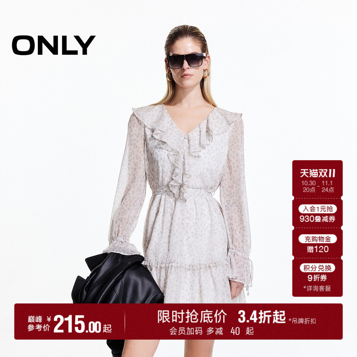 ONLY荷叶边抽绳长袖短裙连衣裙
