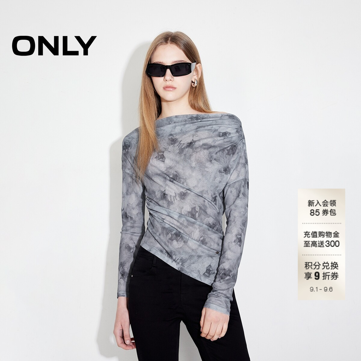 ONLY扎染一字肩修身长袖T恤