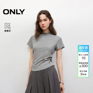 T恤女 上衣莱赛尔软糯收腰捏褶中领纯色正肩短袖 ONLY2026春季 新款