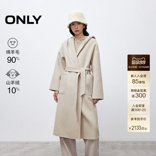 ONLY含羊毛双面呢连帽毛呢大衣