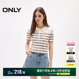 针织衫 ONLY2025夏季 条纹航海系正肩短袖 新款 女 学院风POLO领经典