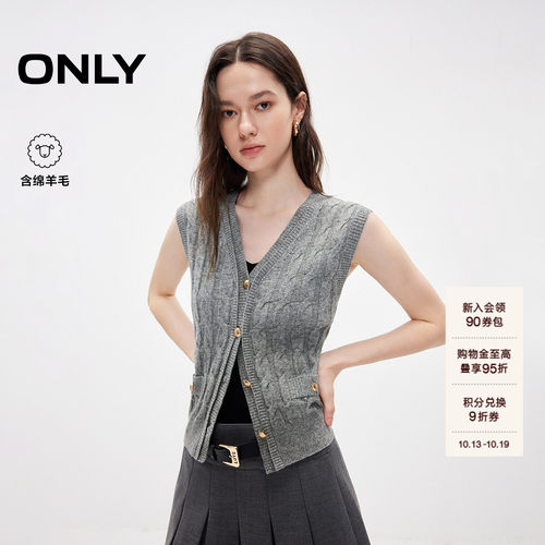 ONLY简约宽松V领开衫马甲针织衫