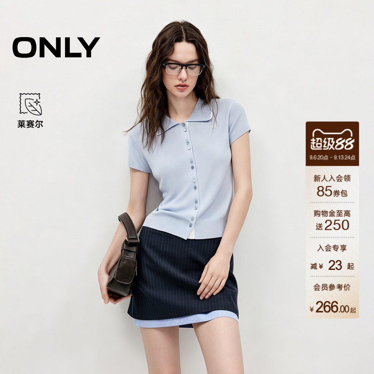 ONLY清新翻领短袖开衫正肩针织衫