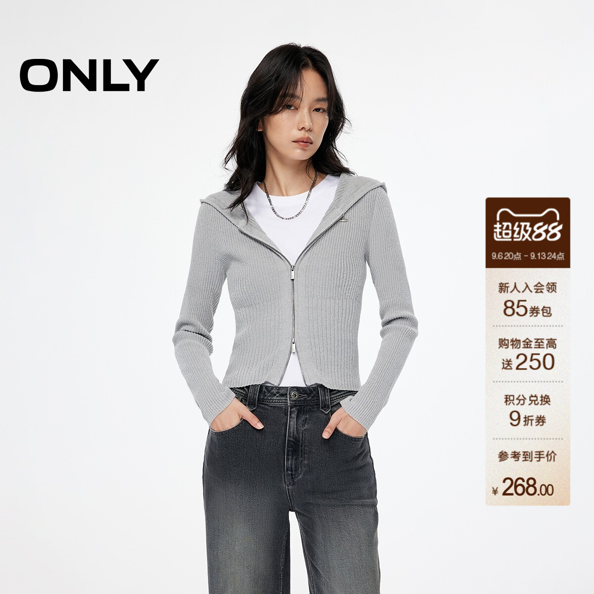 ONLY连帽开衫针织衫