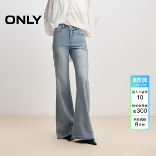 牛仔裤 ONLY2026春季 喇叭裤 重工闪耀贴钻复古高腰显瘦长裤 女 新款