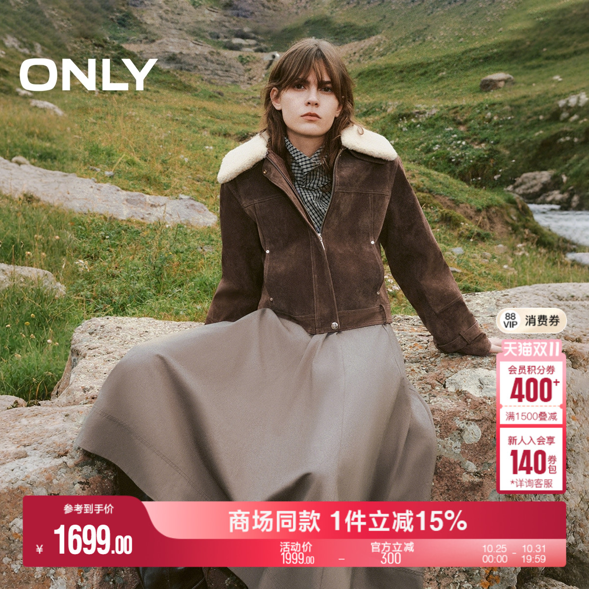 ONLY羊毛领舒适有型正肩皮衣