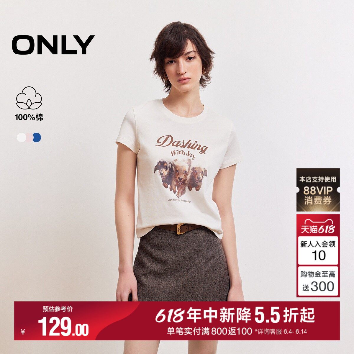 【宠物派对】ONLY2026夏季新款纯棉上衣印花圆领正肩短袖T恤女