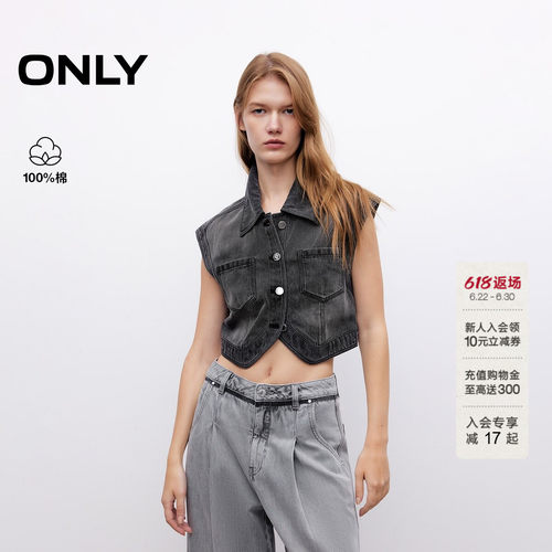 ONLY短款无袖牛仔衬衫