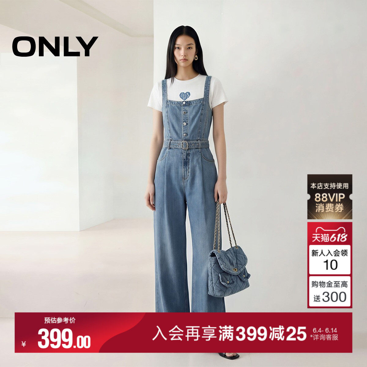 ONLY2026夏季新款复古高腰可拆腰带显瘦背带连体裤直筒裤牛仔