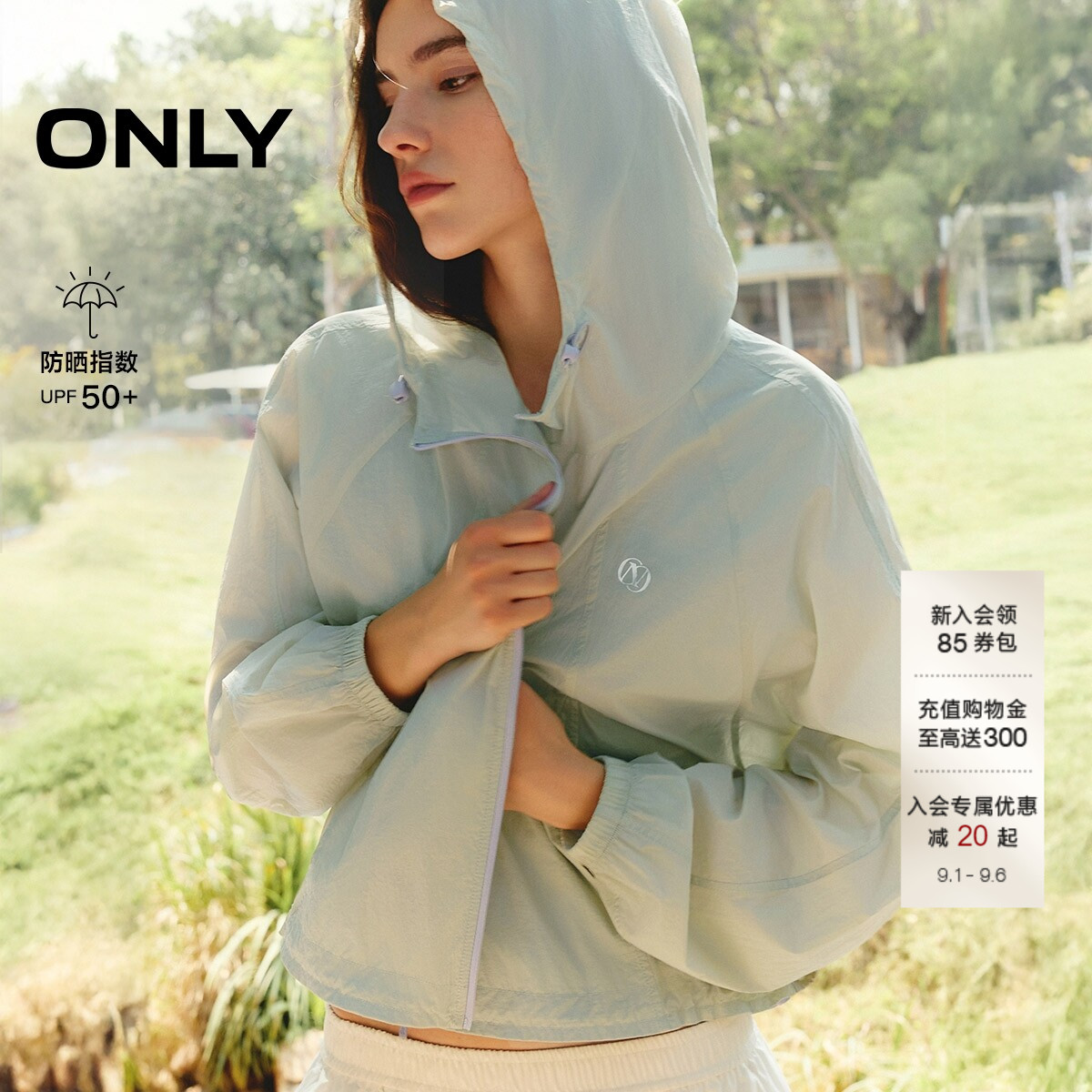 ONLY连帽透气速干花苞防晒外套图片