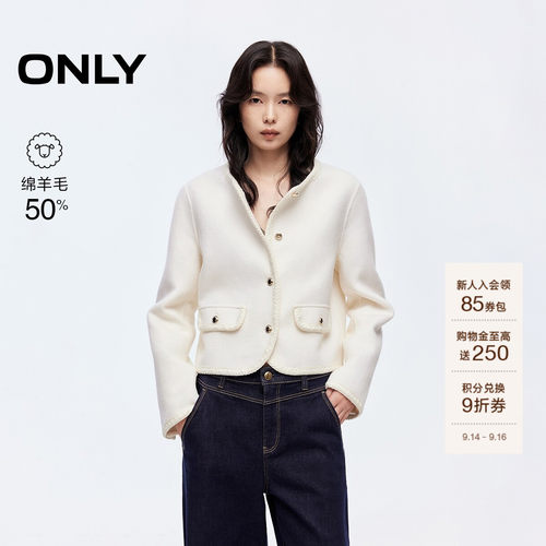 ONLY含绵羊毛正肩短款毛呢大衣