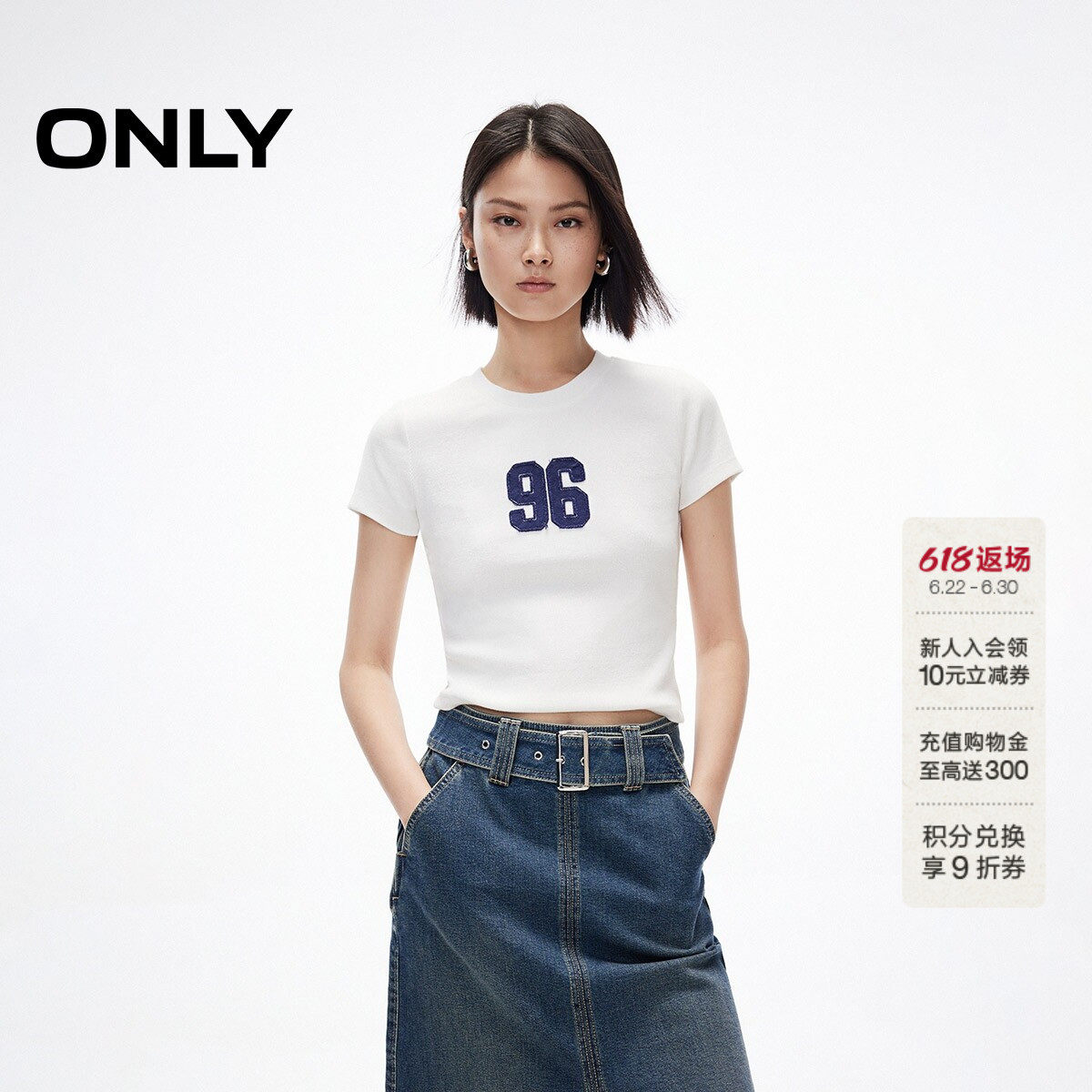 ONLY数字贴布正肩修身短款T恤