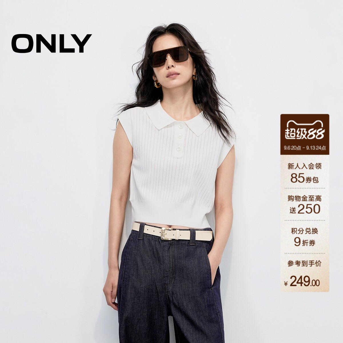 ONLY翻领简约纯色短款无袖针织衫