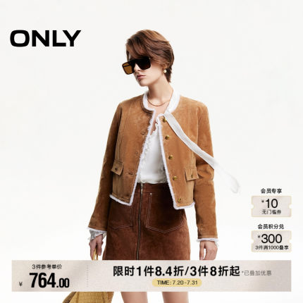 ONLY秋季休闲风圆领毛边正肩短款皮衣外套女|124428006