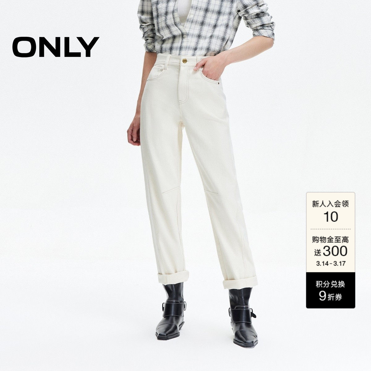ONLY春季潮流松弛慵懒感侧线前移中腰男友裤九分裤牛仔裤女