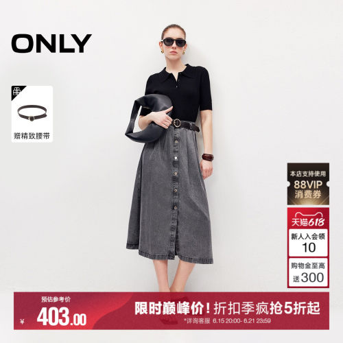 ONLY针织牛仔拼接中长裙连衣裙