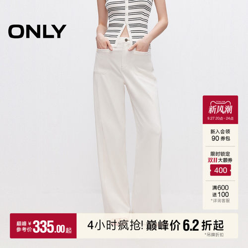 ONLY复古风双裤线锥形长裤牛仔裤
