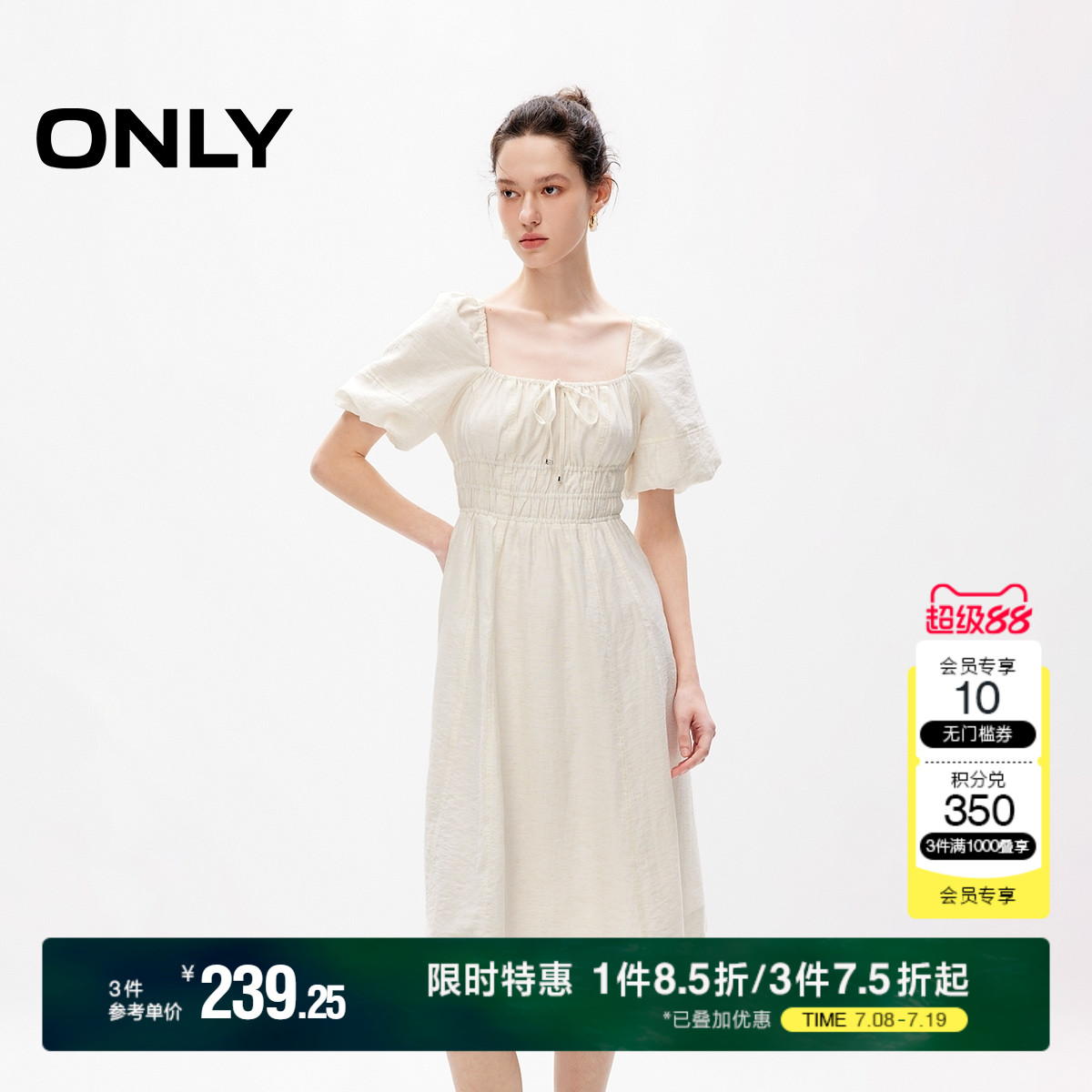 【油画裙】ONLY夏季轻薄亚麻面料甜美泡泡袖收腰A字连衣裙女