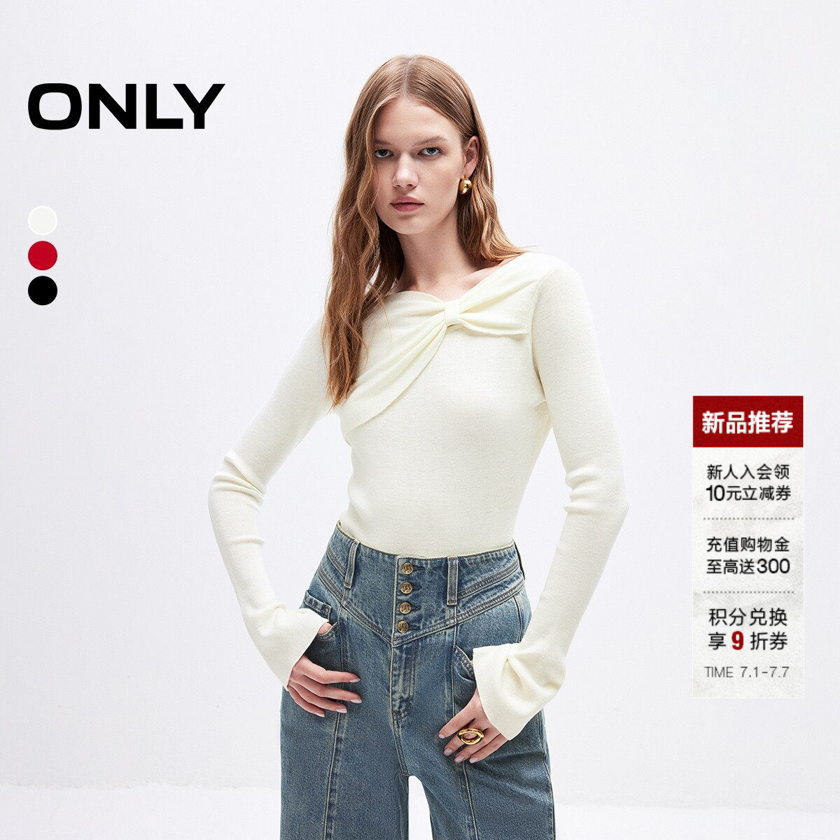 ONLY修身款含羊毛蝴蝶结领针织衫