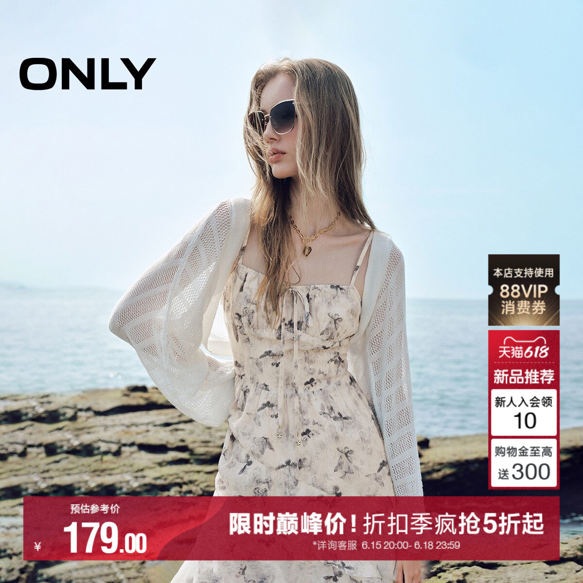 ONLY2026夏季新款镂空针织短款空调衫长袖罩衫开衫针织衫上衣女
