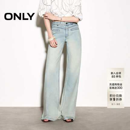 【浅夏叙事】ONLY2026秋季新款复古洗水V字剪裁喇叭裤牛仔裤女