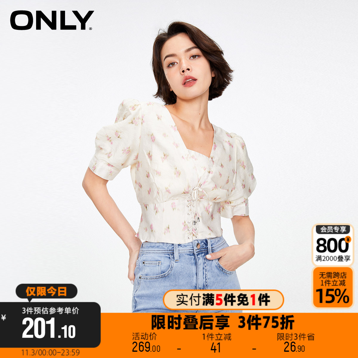 【买5免1】ONLY新款时尚通勤风碎花泡泡袖短款雪纺衫女|123251024