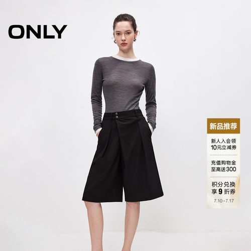 ONLY通勤斜门襟五分裤阔腿休闲裤