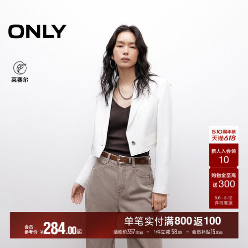 ONLY高腰短款长袖西服外套