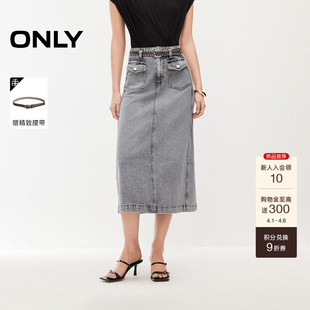 ONLY2026春季 复古水洗实用口袋开衩高腰A字伞裙牛仔半身裙女 新款